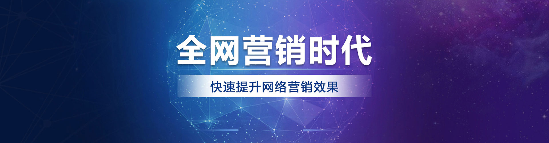 西固sem推广