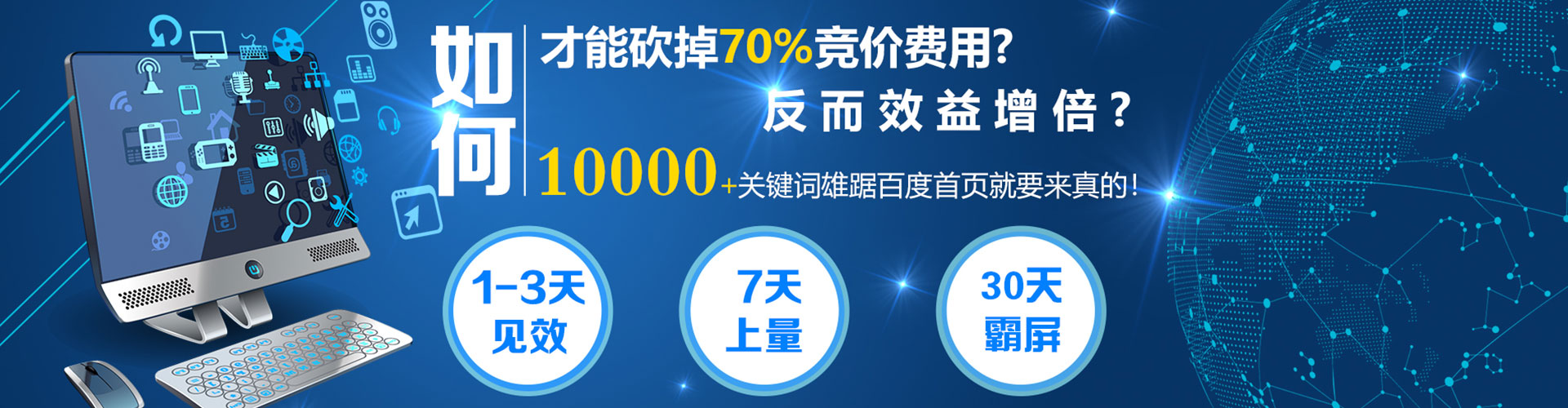 西固百度代理开户