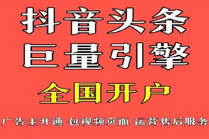 抖音信息流广告的投放技巧：精准触达目标用户