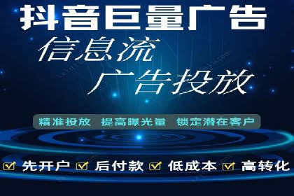 揭秘百度竞价广告收费模式——以某行业为例