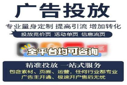 百度包年竞价：企业推广的秘密武器